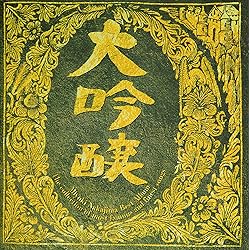 Amazon.co.jp: 中島みゆき CD-BOX 1976～1983 全10枚セット: ミュージック